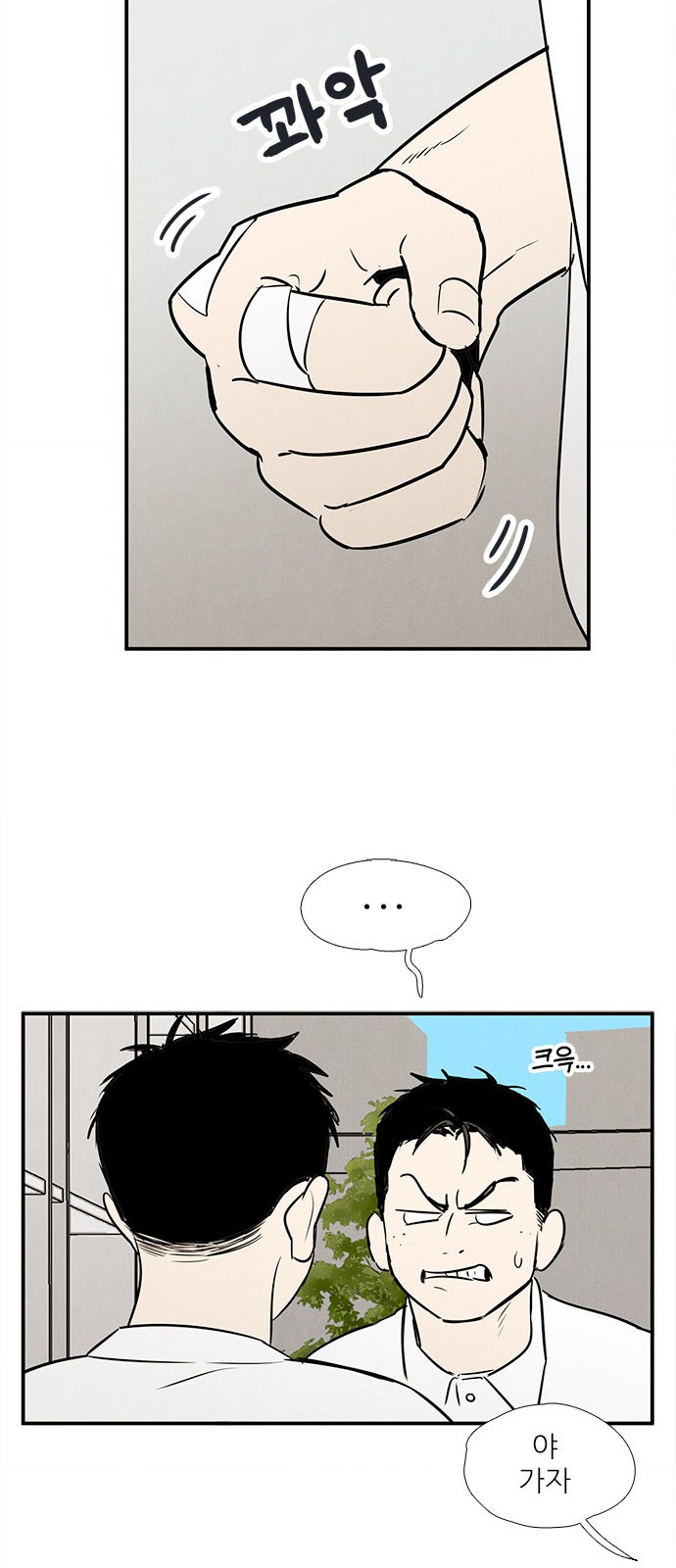 41 페이지