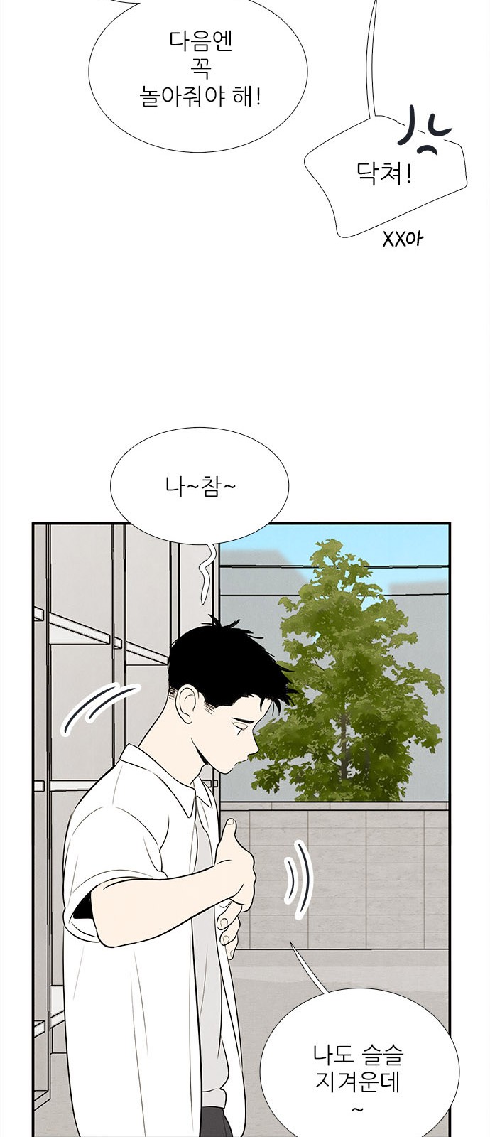 43 페이지