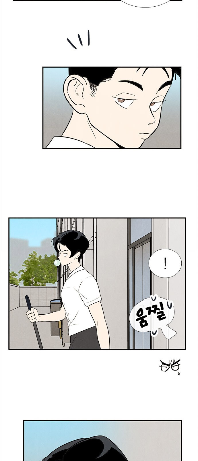 44 페이지