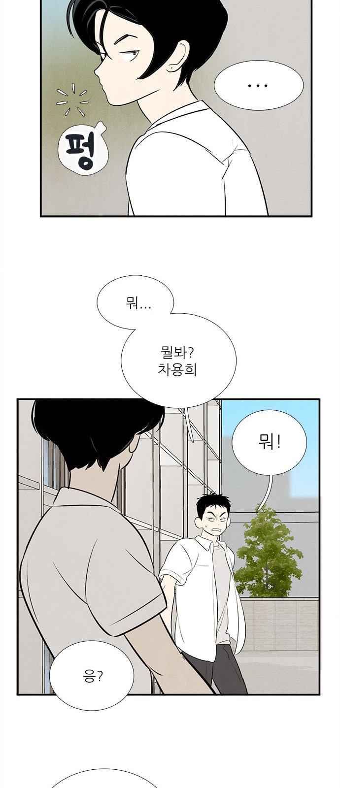 45 페이지