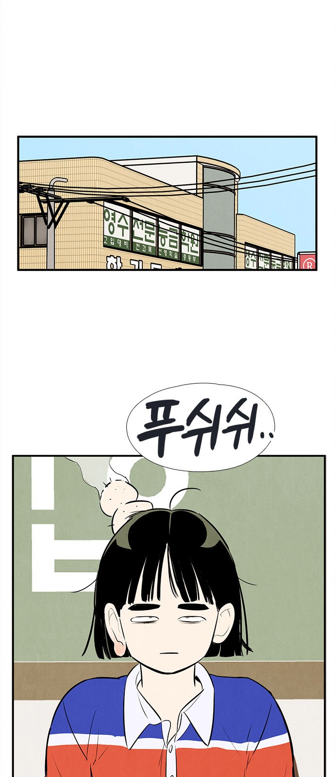 49 페이지