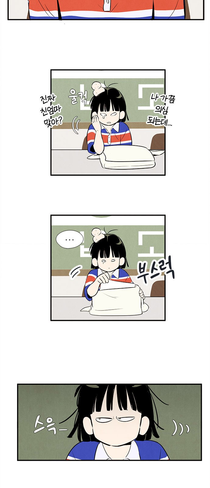 50 페이지
