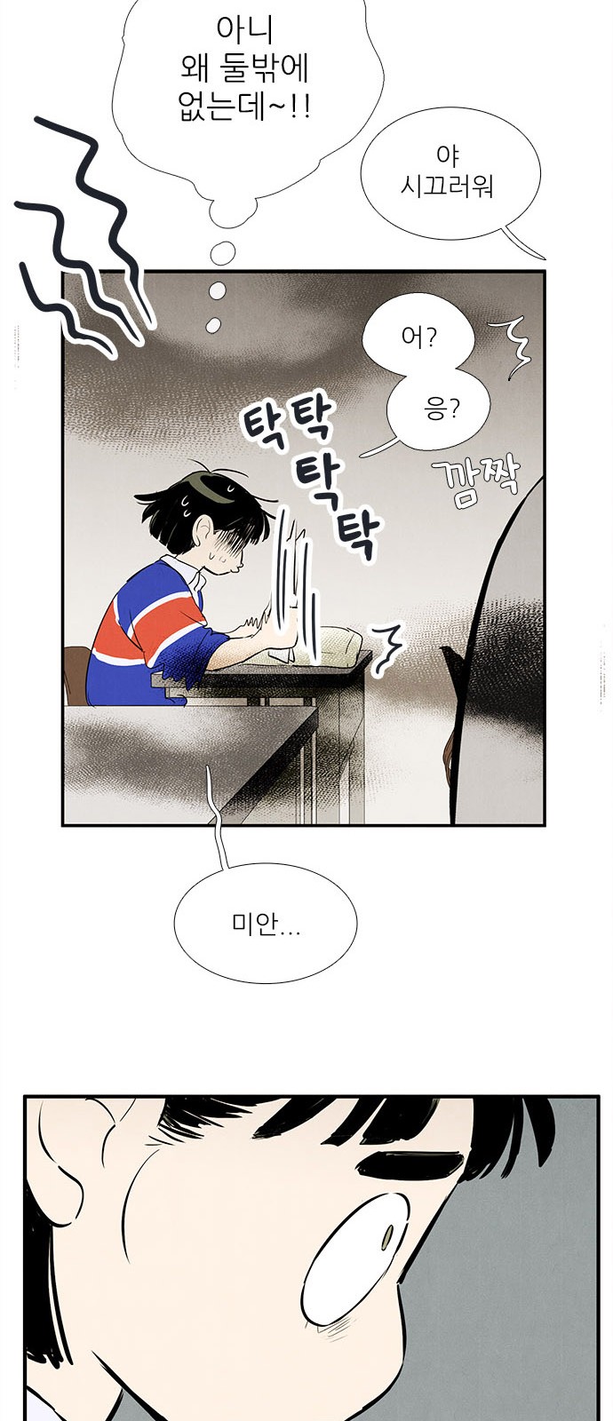 54 페이지