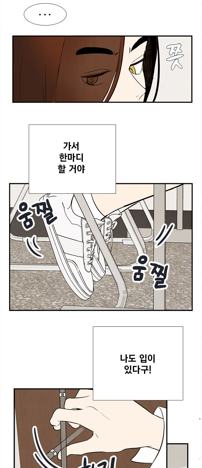 59 페이지