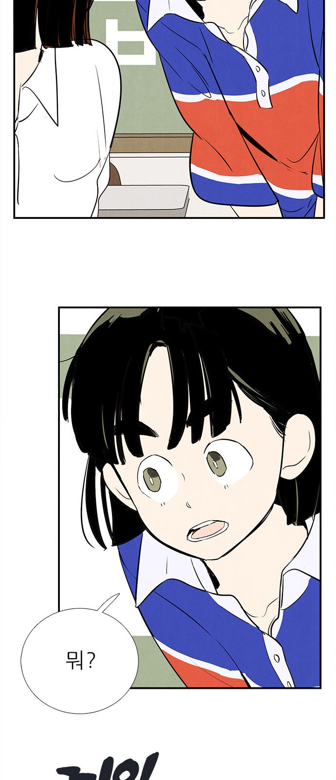 71 페이지