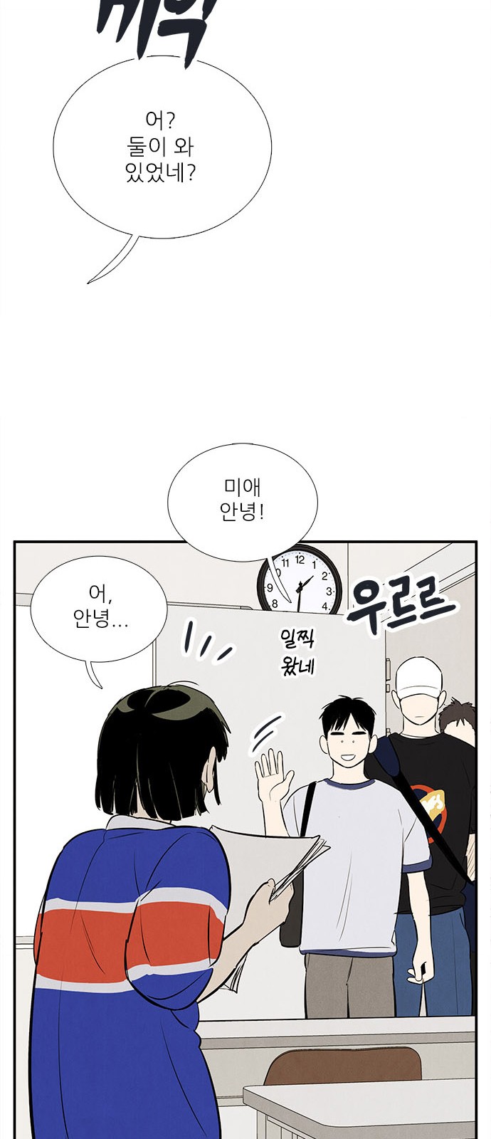 72 페이지