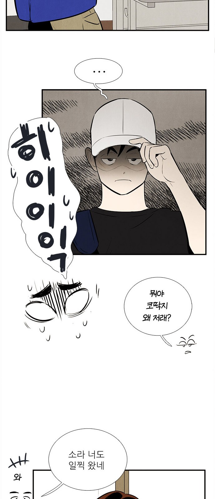 73 페이지