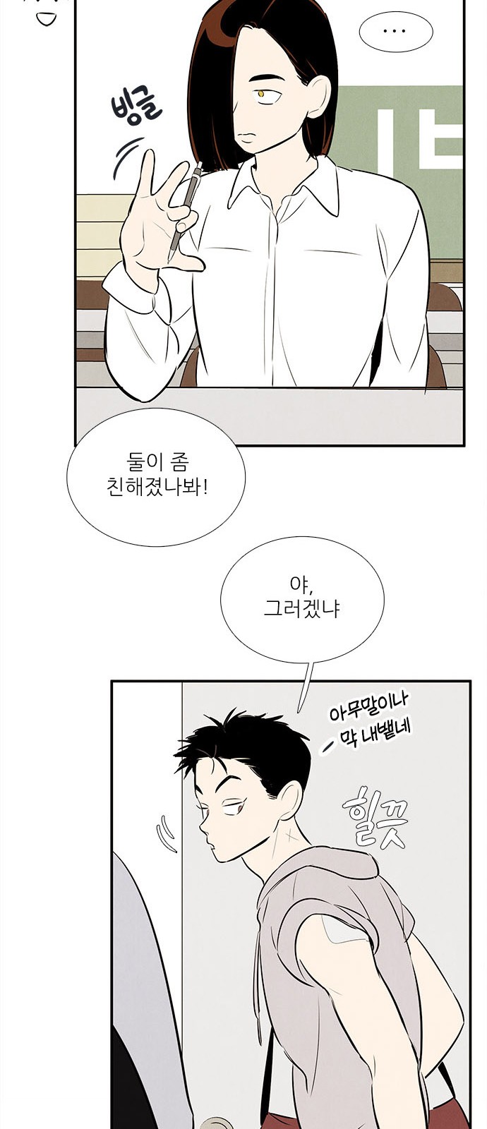 74 페이지