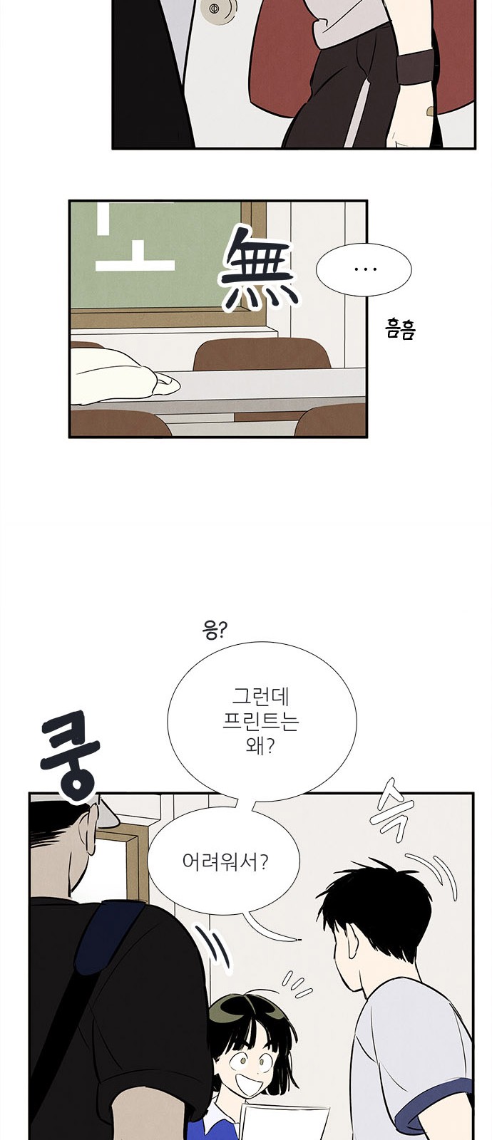 75 페이지