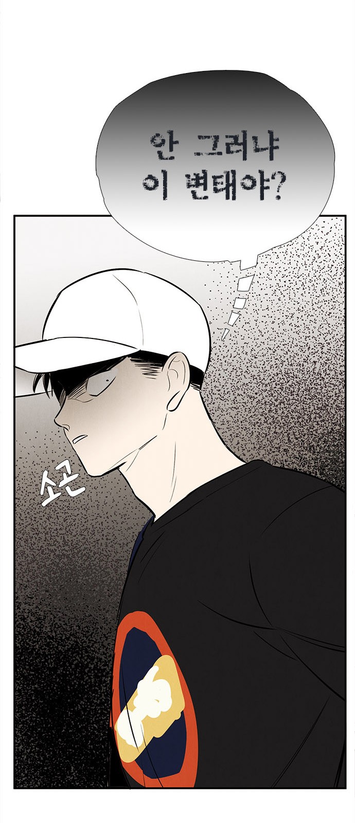 77 페이지
