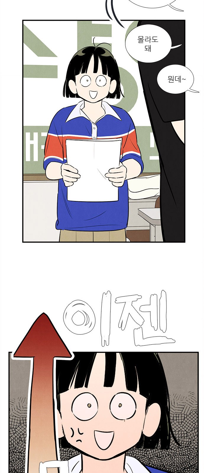 79 페이지