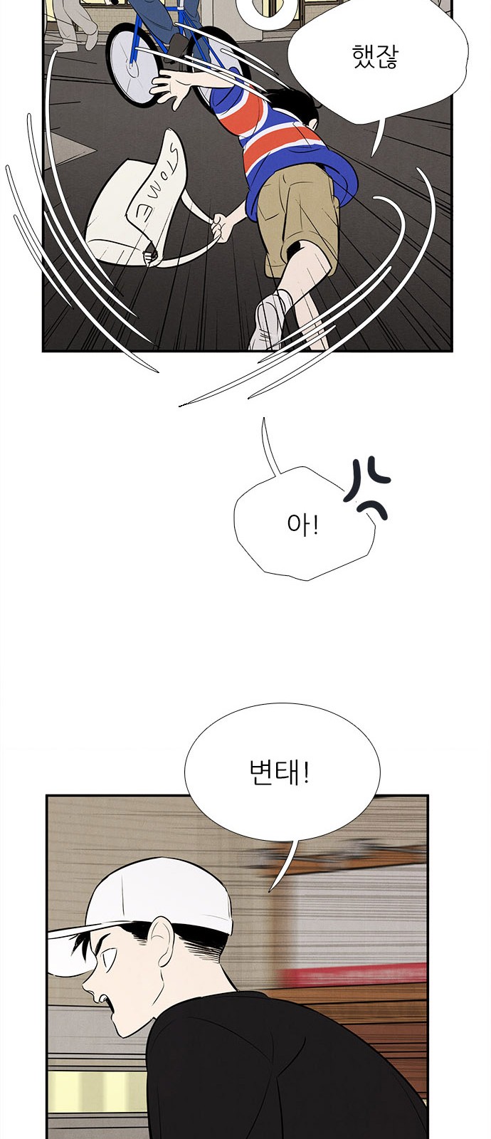 82 페이지