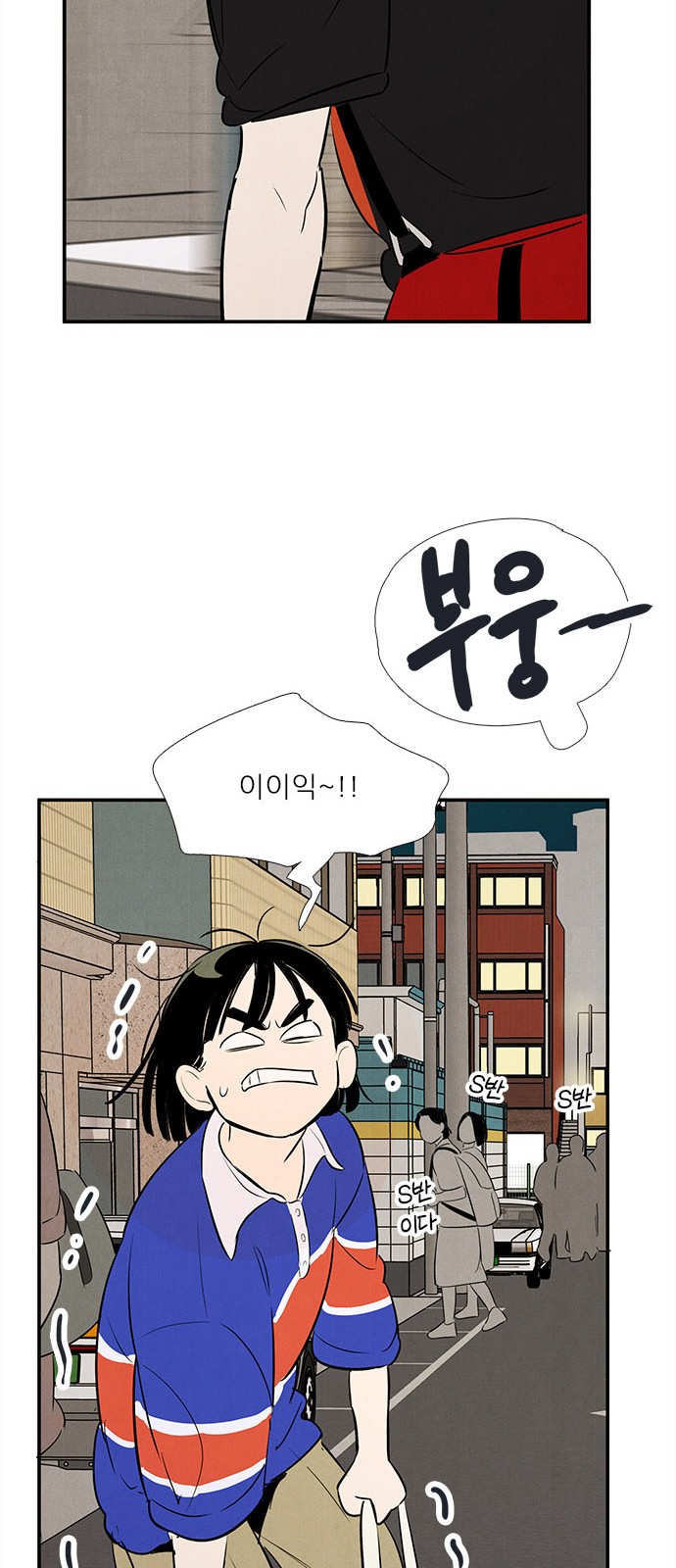 83 페이지