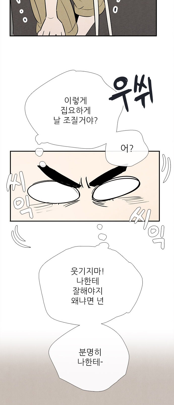 84 페이지