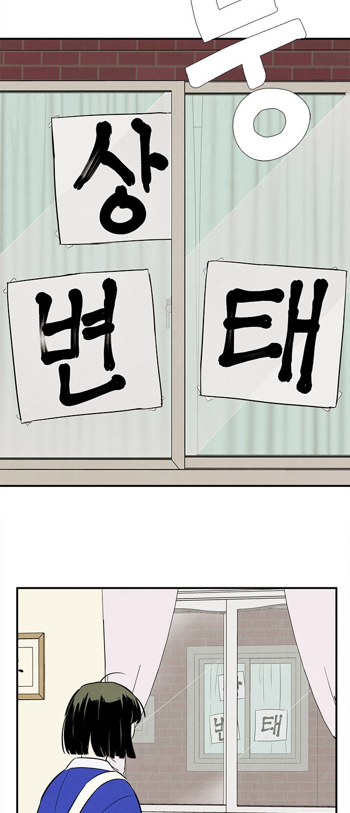 86 페이지