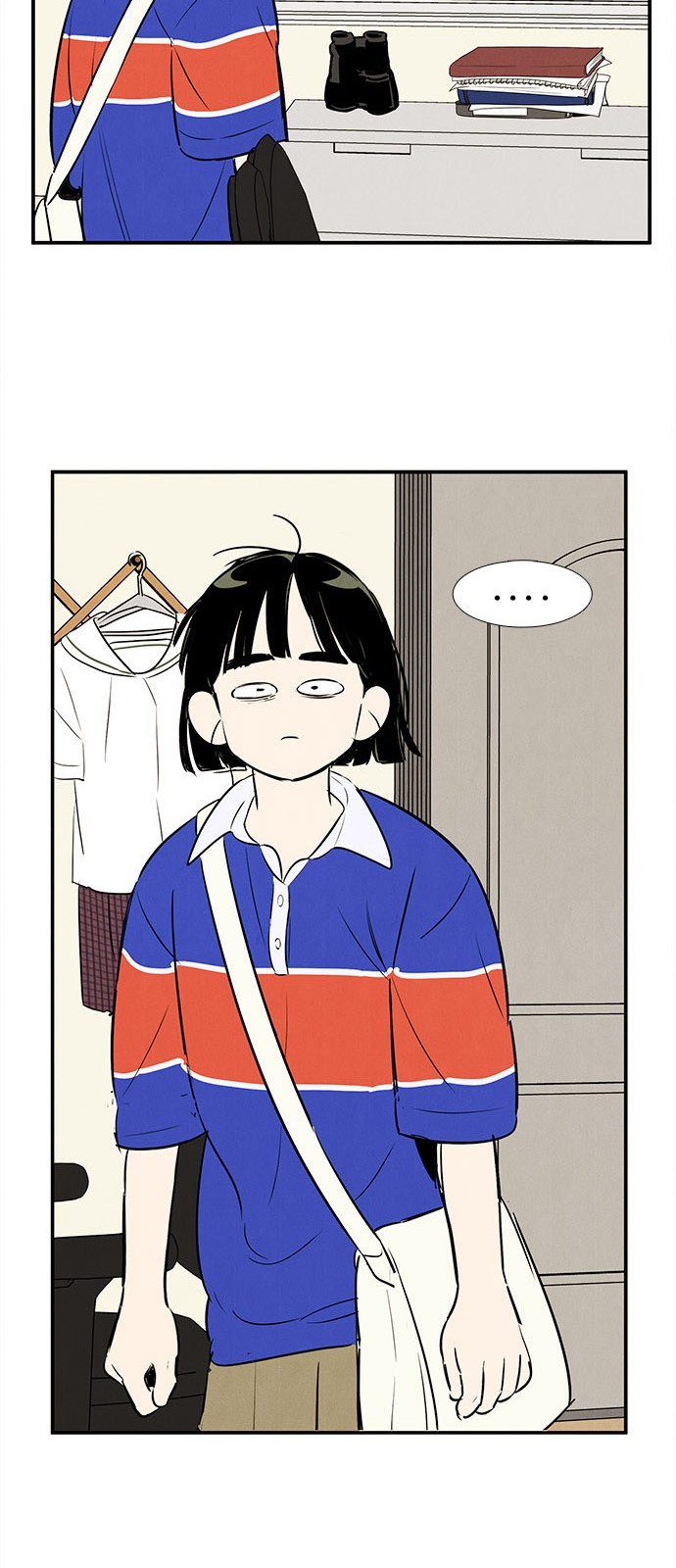 87 페이지