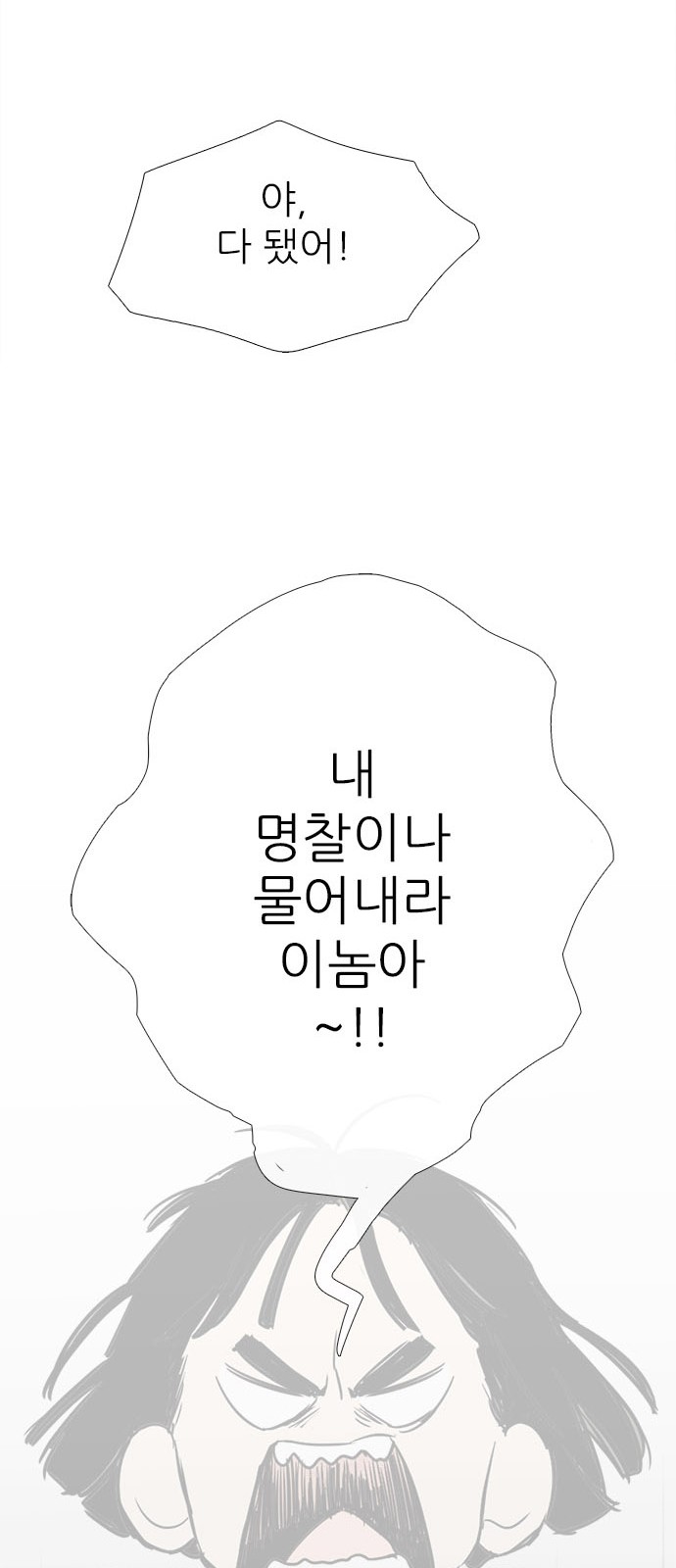89 페이지