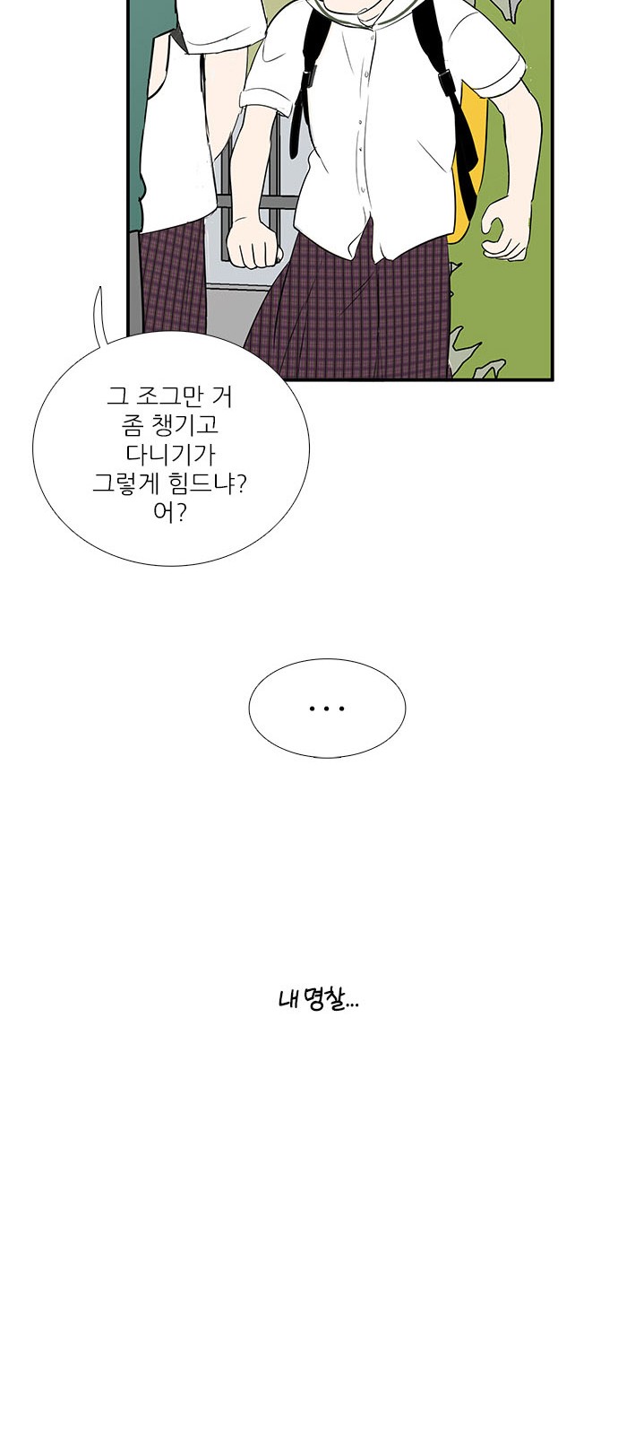 92 페이지