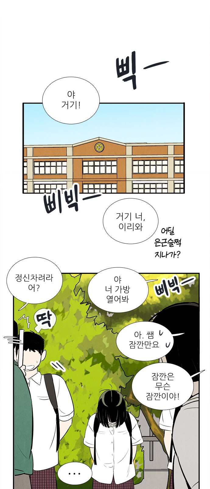 93 페이지