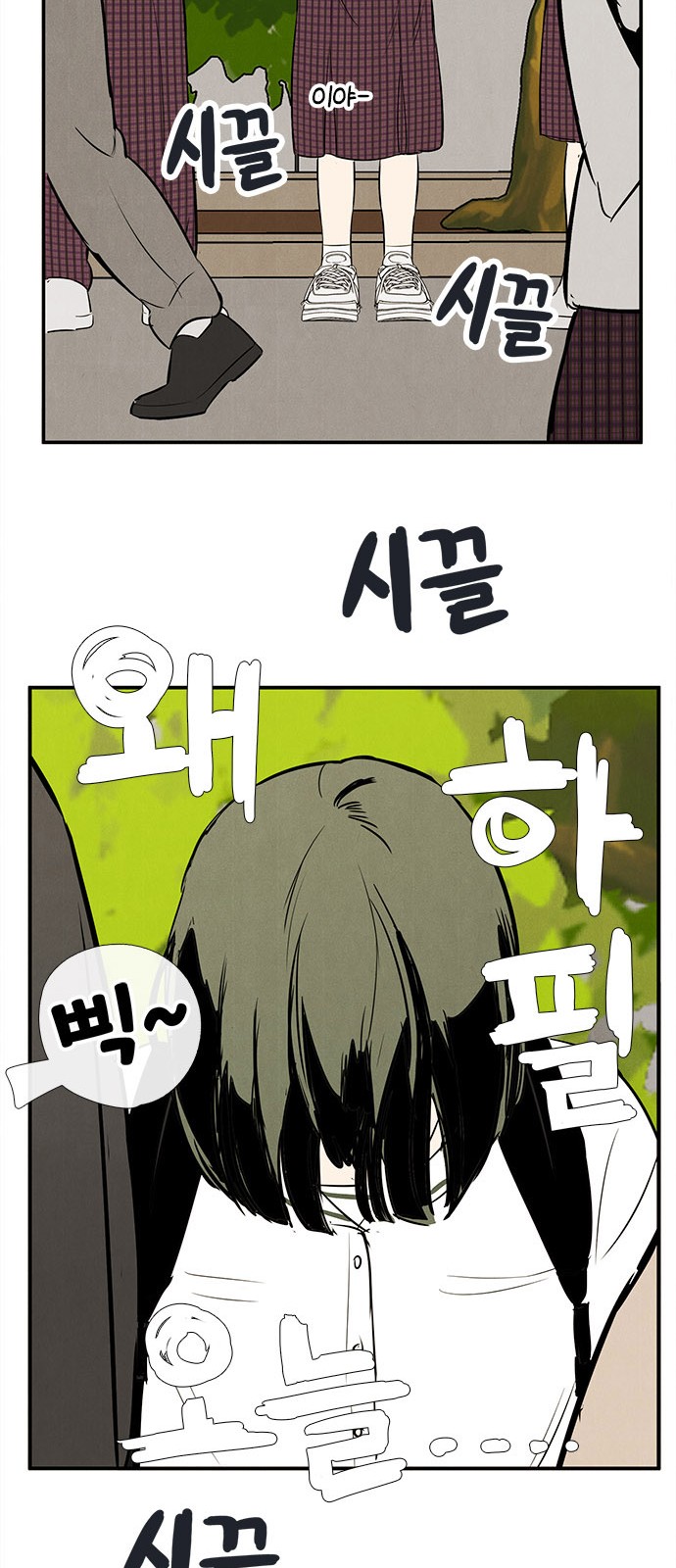 94 페이지