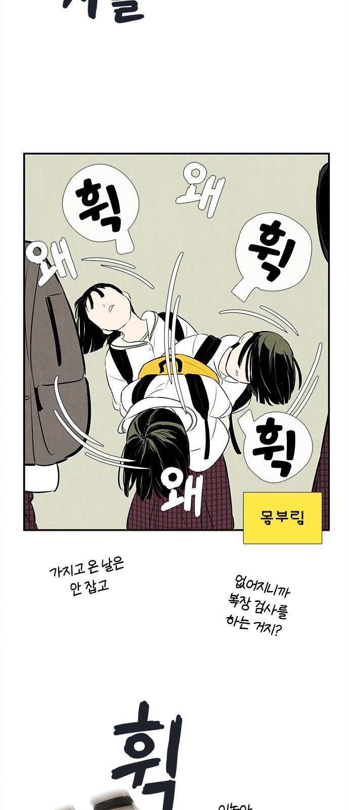 95 페이지