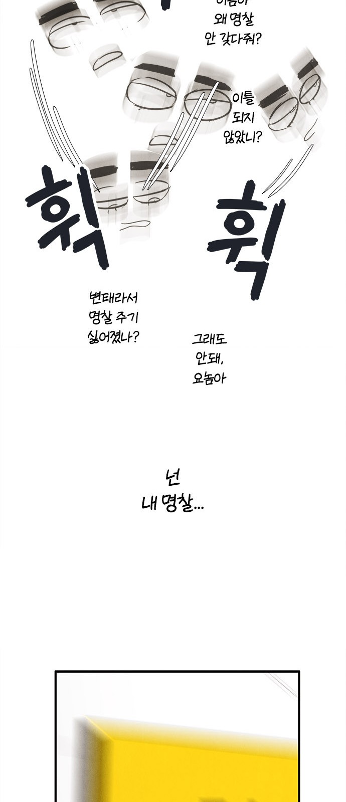 96 페이지