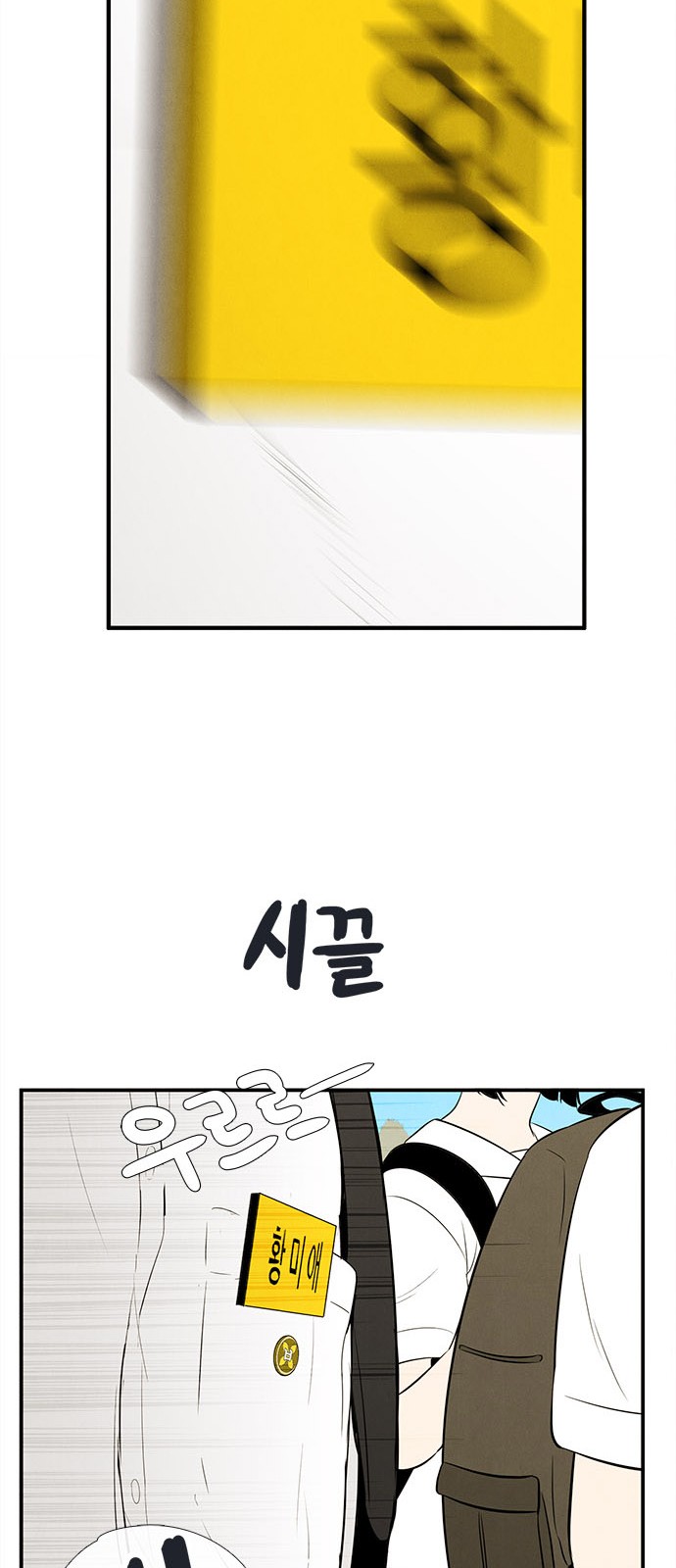 97 페이지