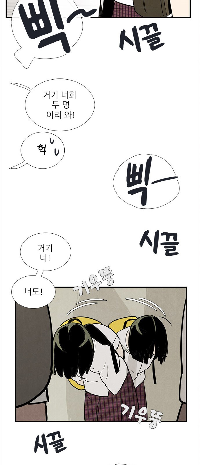 98 페이지