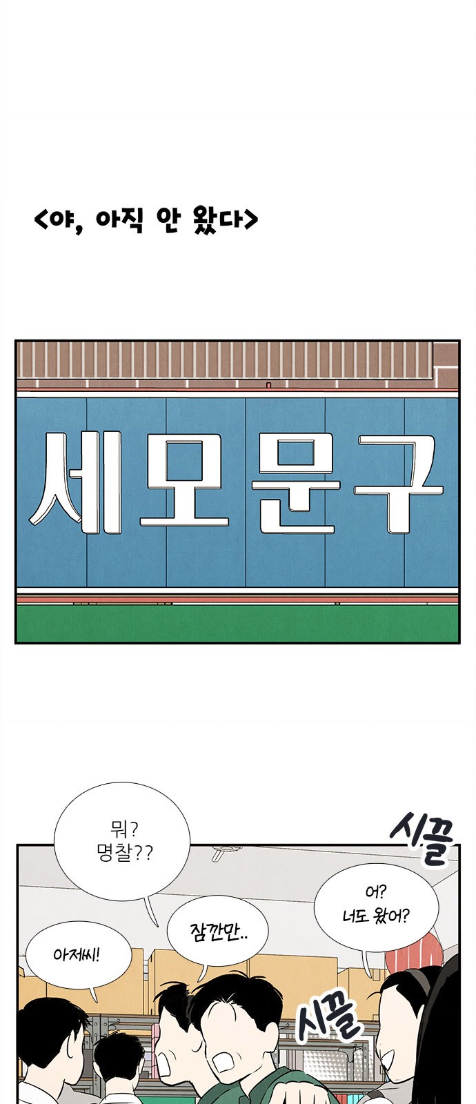 10 페이지