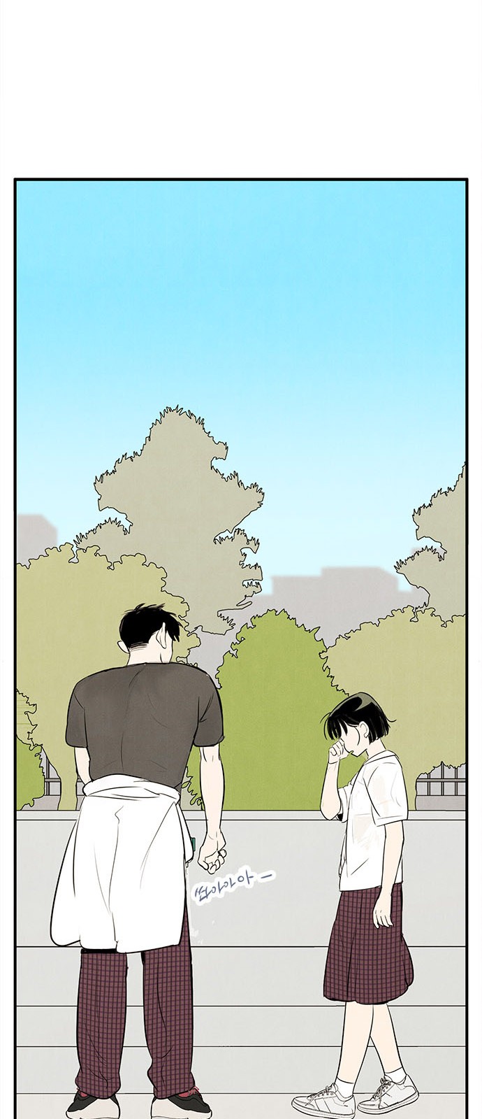 101 페이지