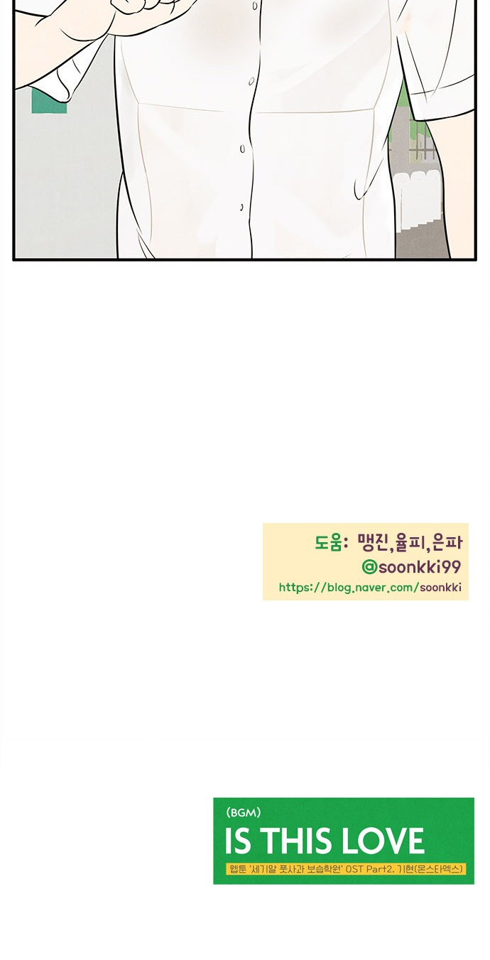 103 페이지