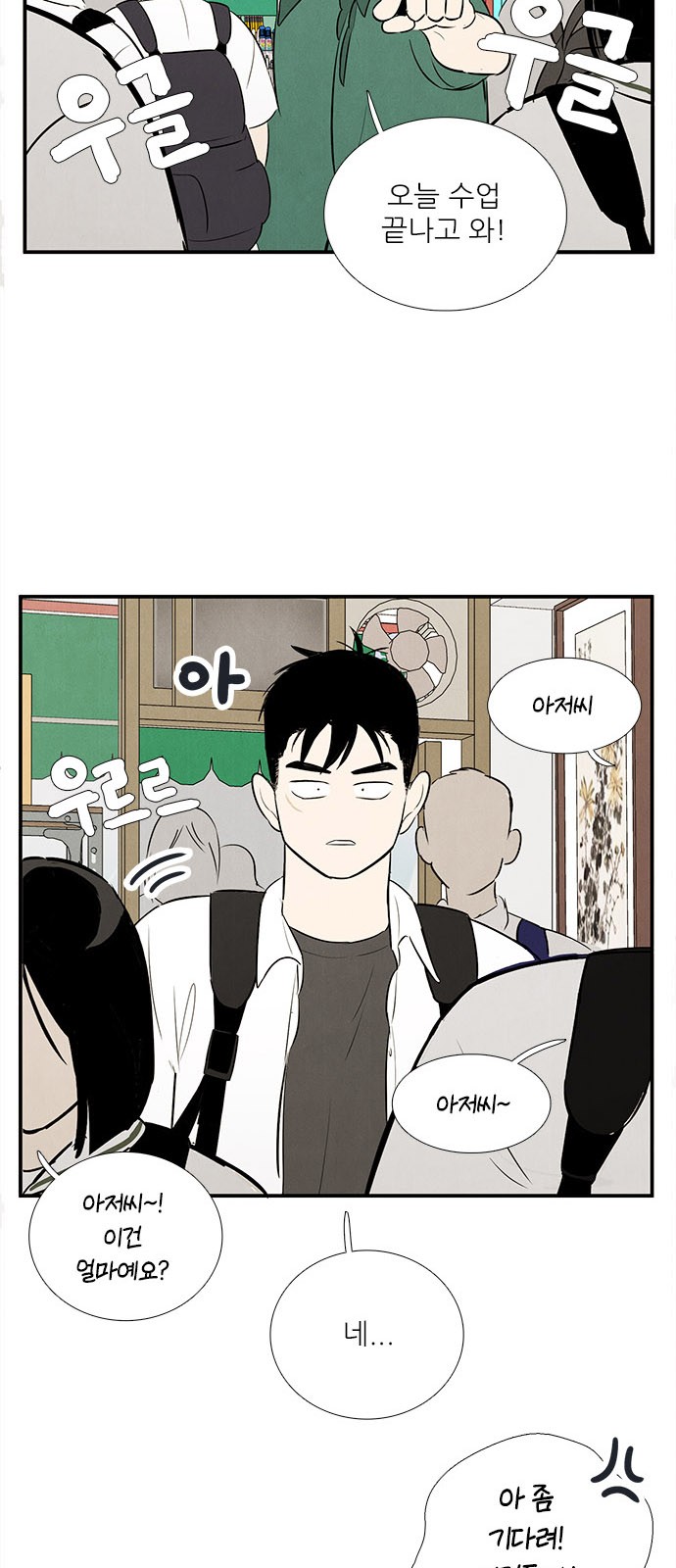 11 페이지