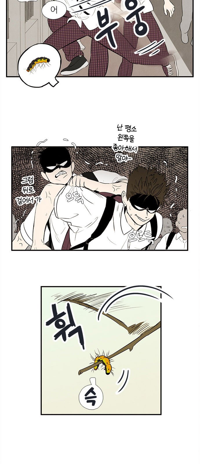 16 페이지