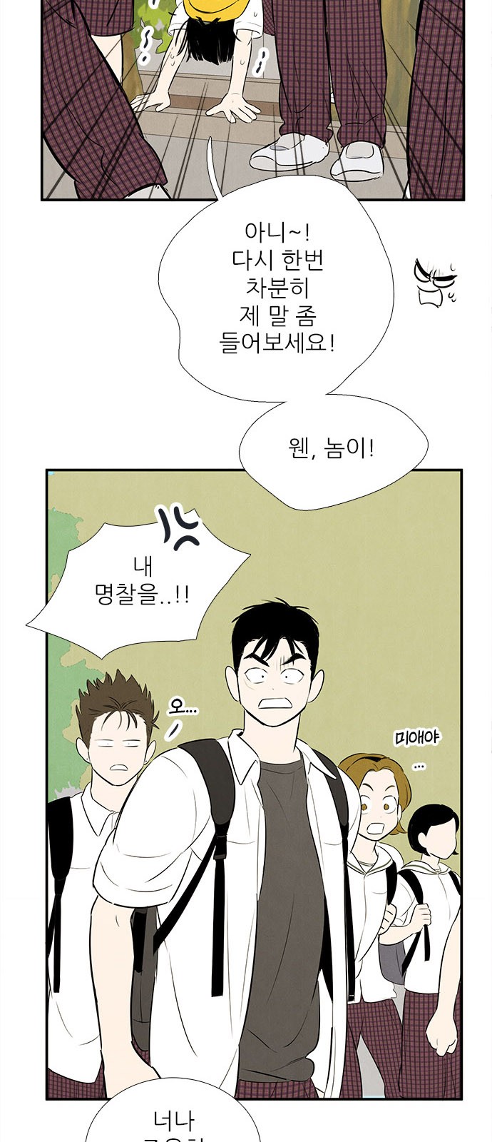 27 페이지