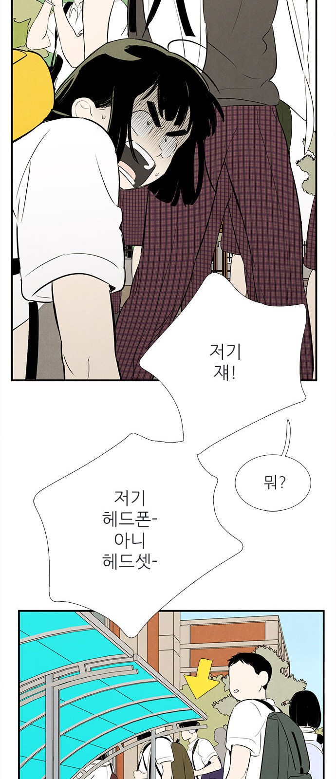 29 페이지