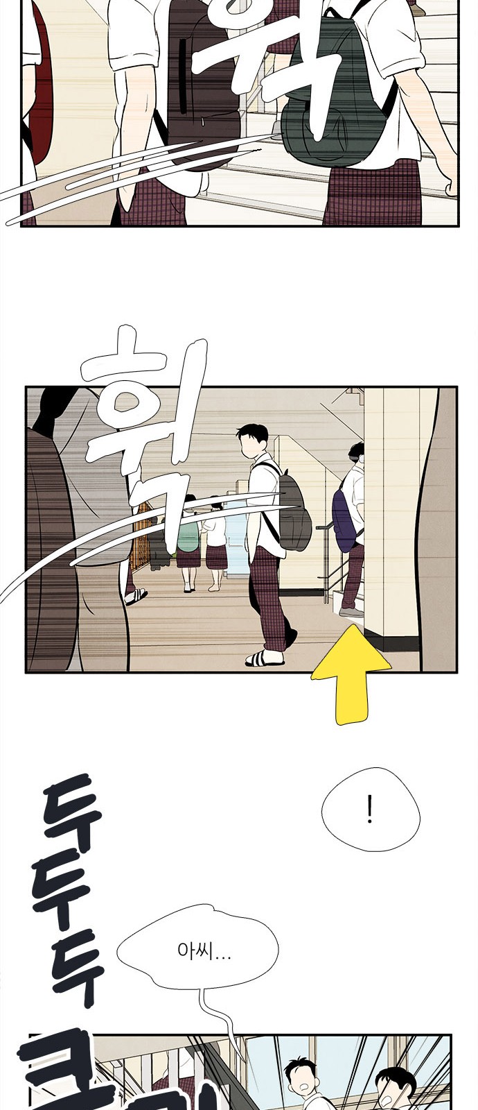 36 페이지