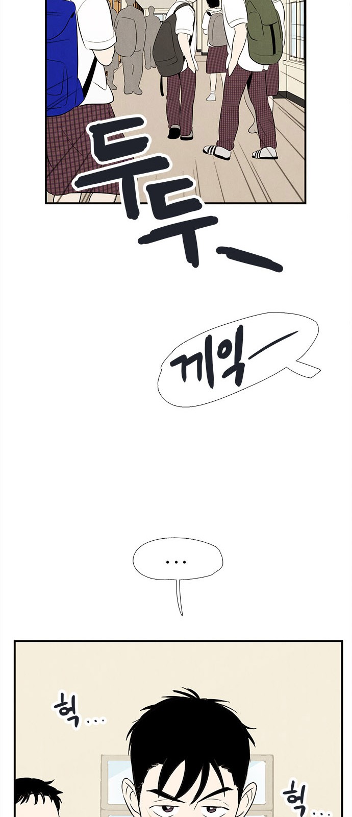 39 페이지