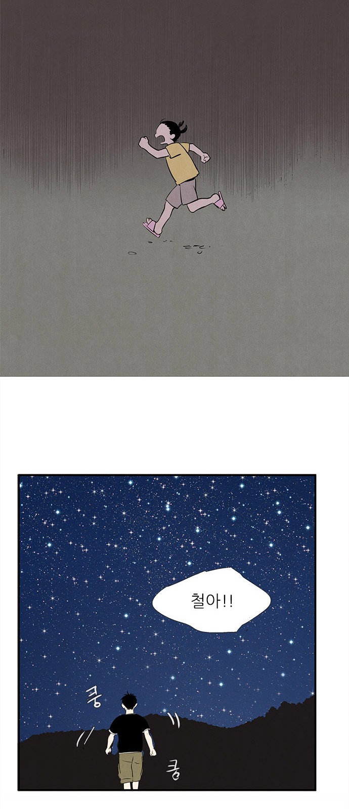 56 페이지