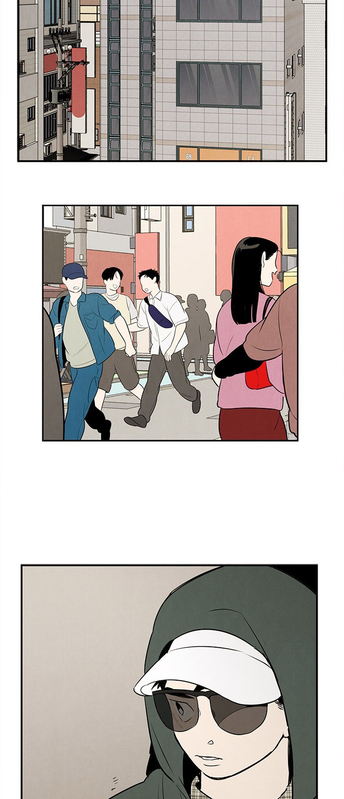 59 페이지