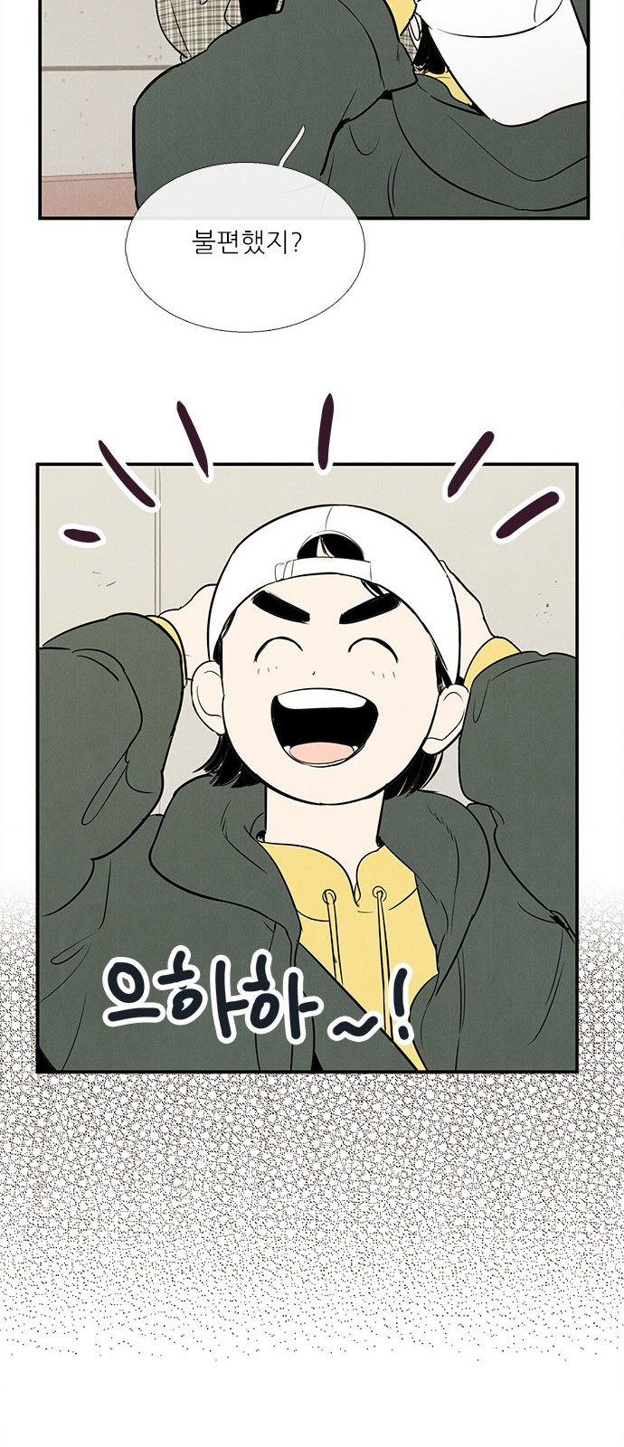 62 페이지