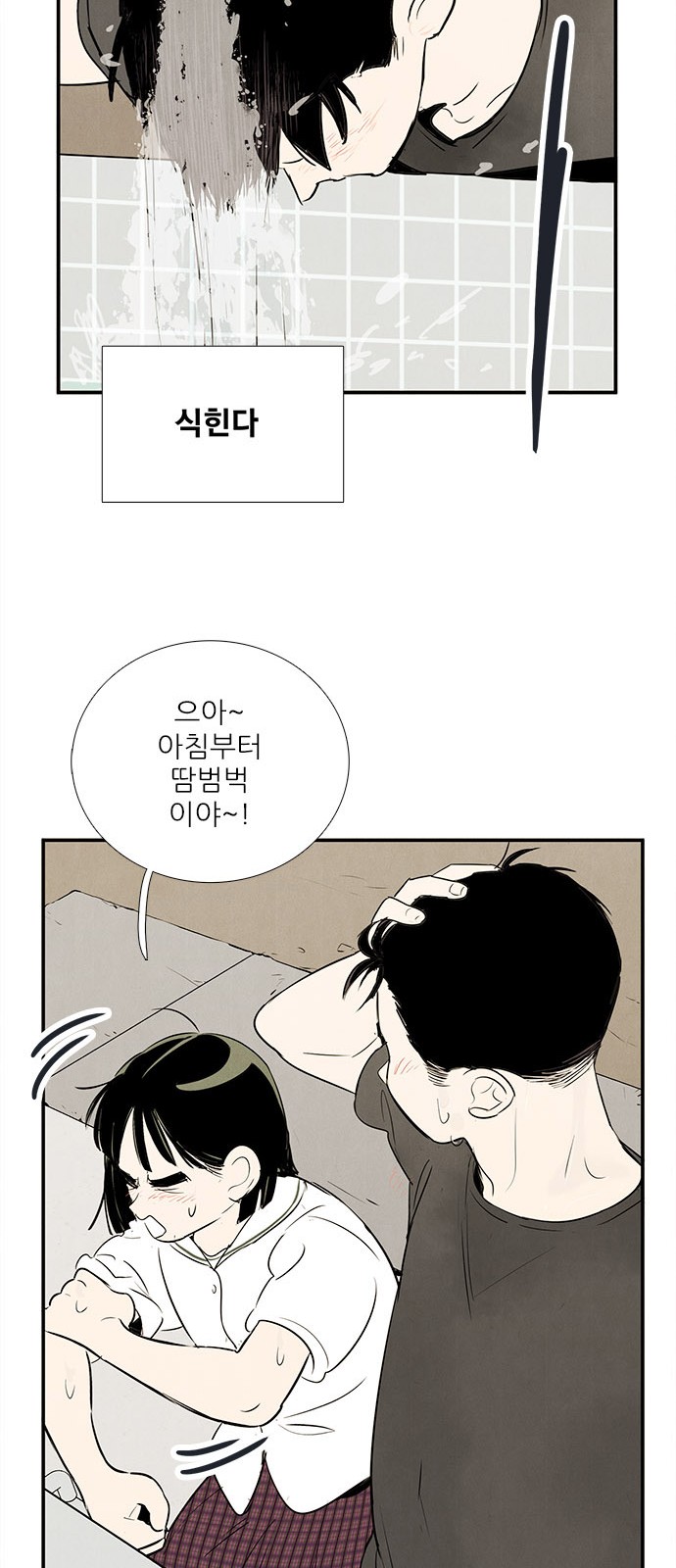 67 페이지