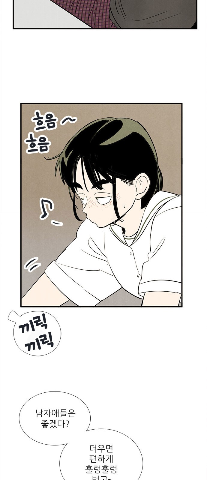 68 페이지