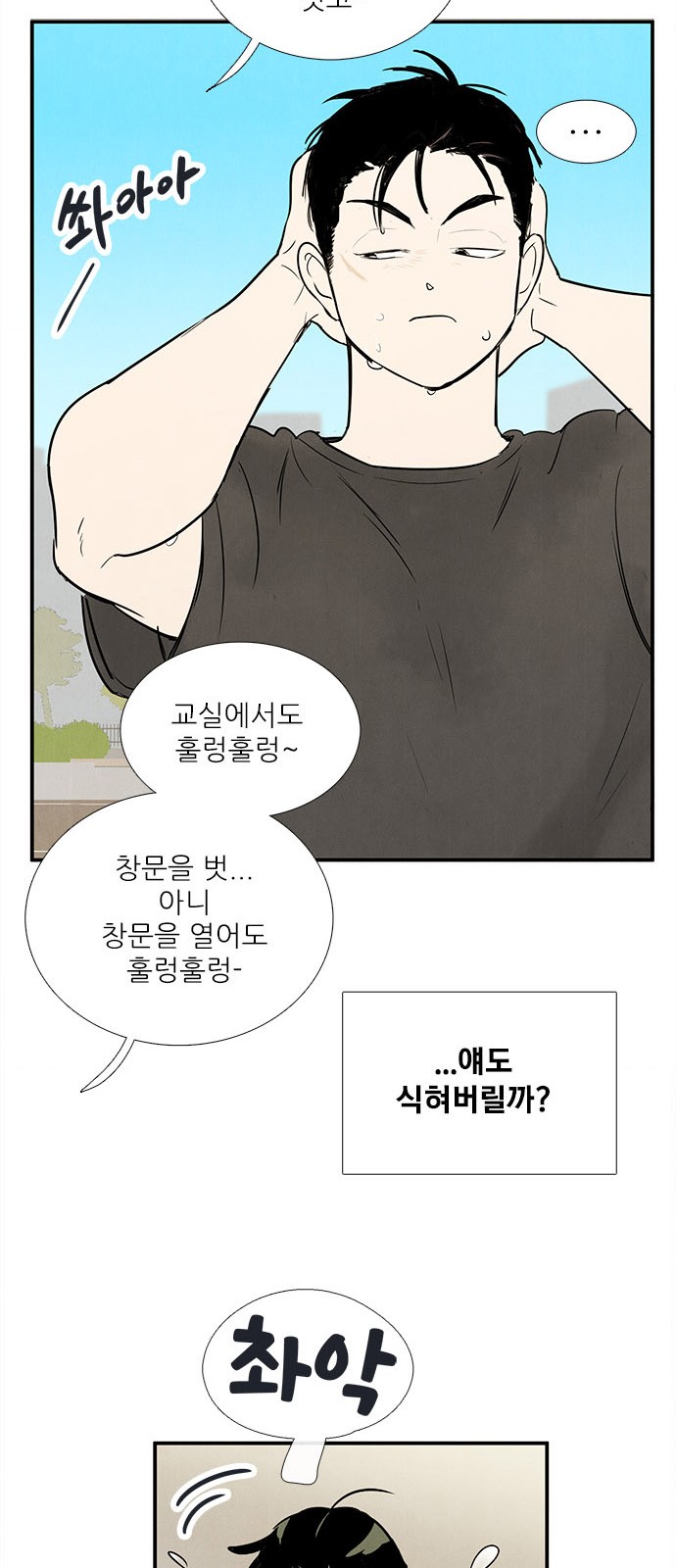 69 페이지