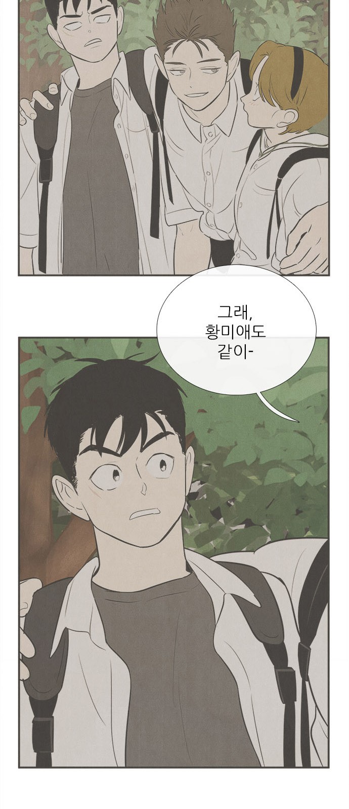 71 페이지