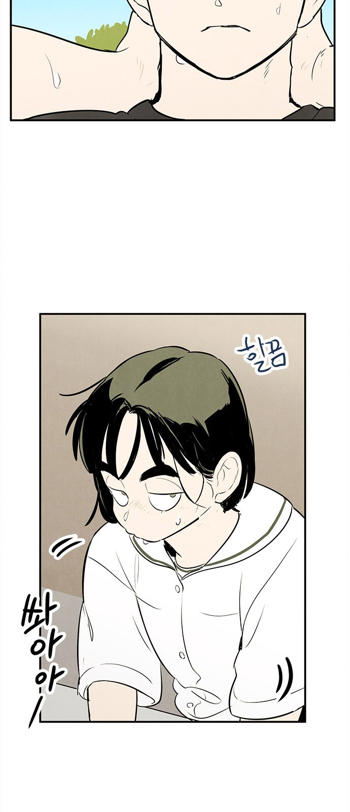73 페이지