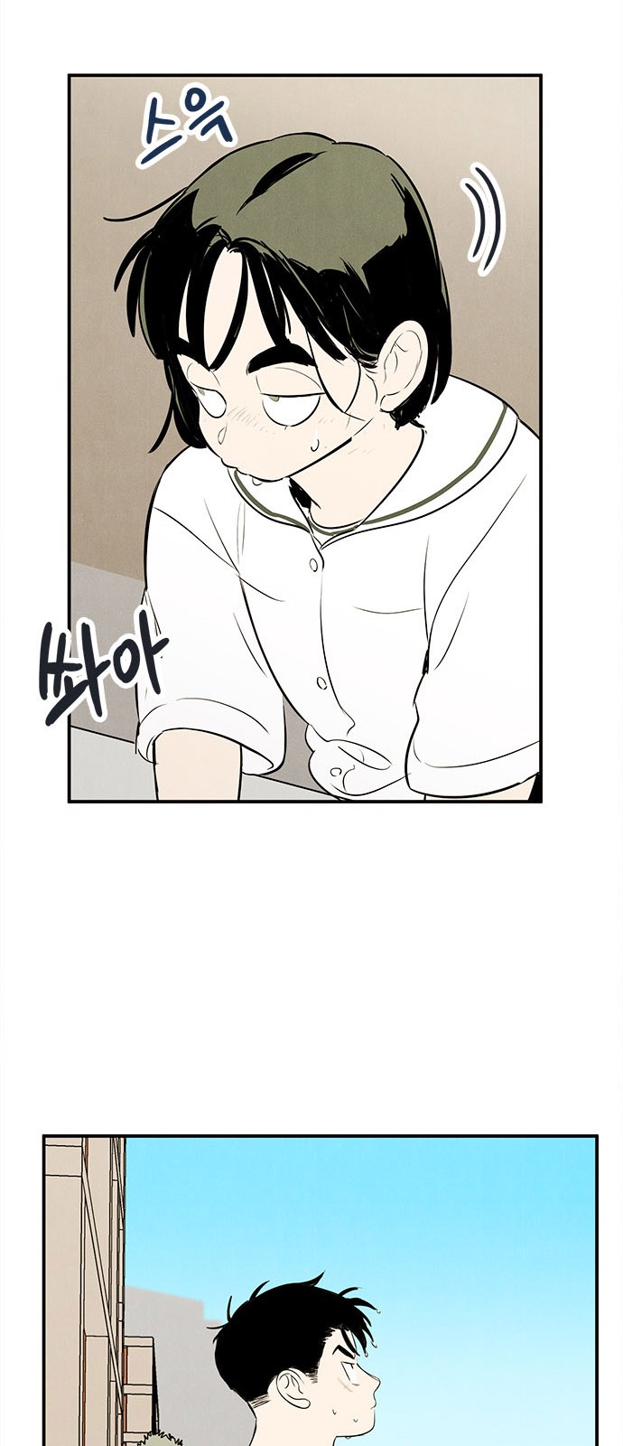 74 페이지