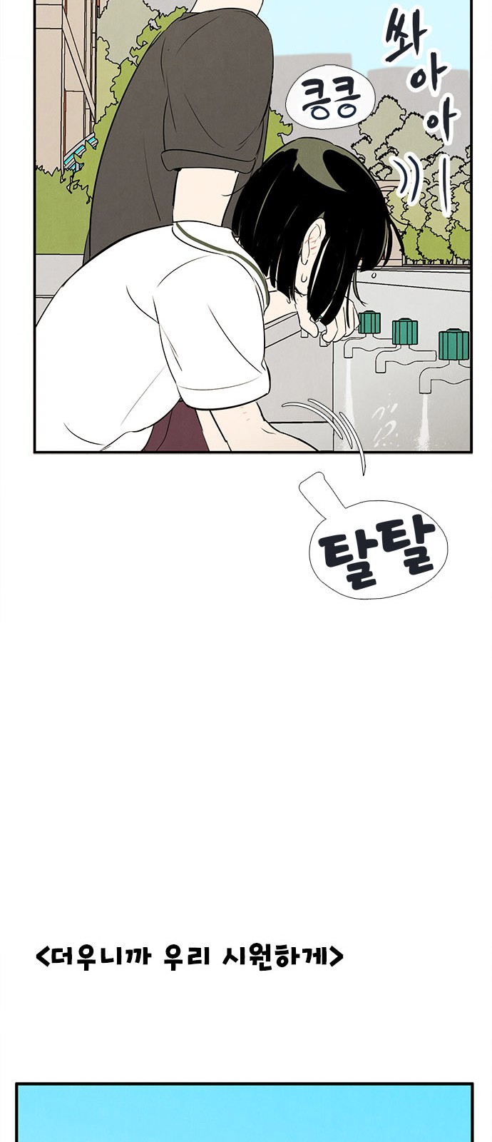 75 페이지