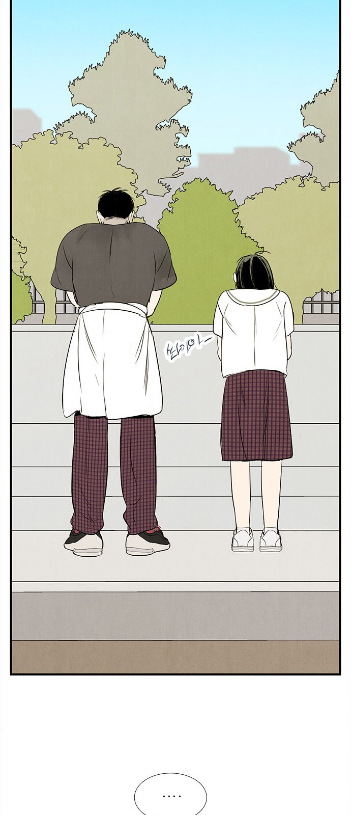 77 페이지