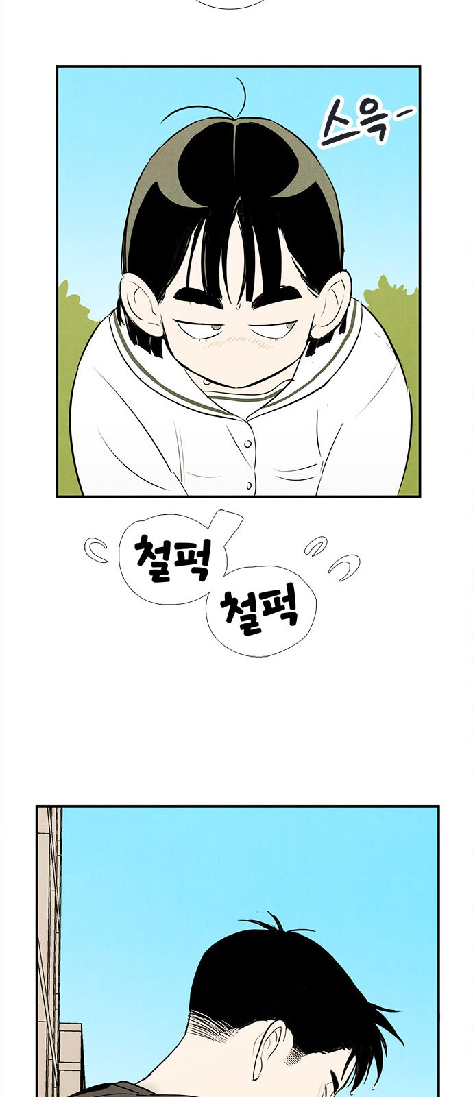 78 페이지
