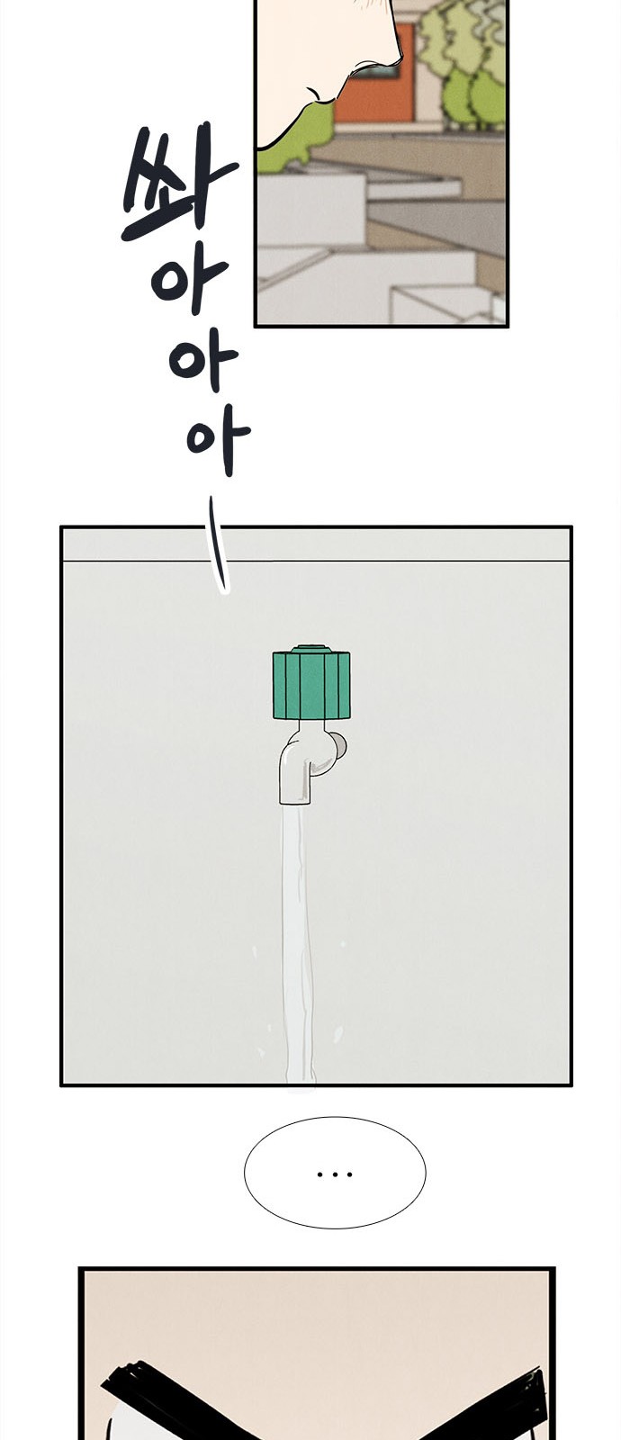81 페이지